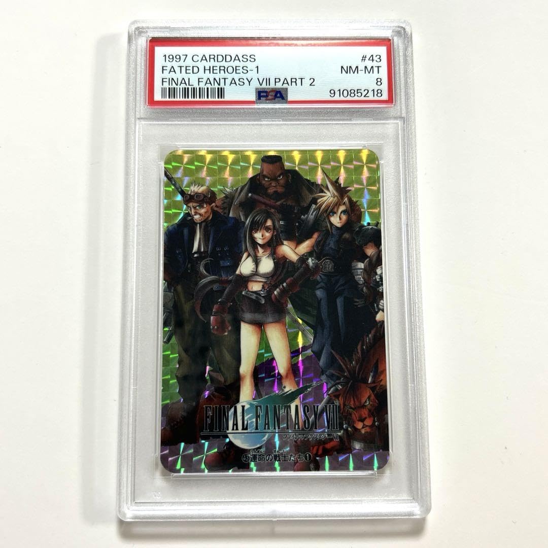 【PSA8】 【完全未剥がし】 FF7 No. 43 運命の戦士たち Amazon.co.jp: PSA8 完全未剥がし FF7 No 43 運命の戦士たち